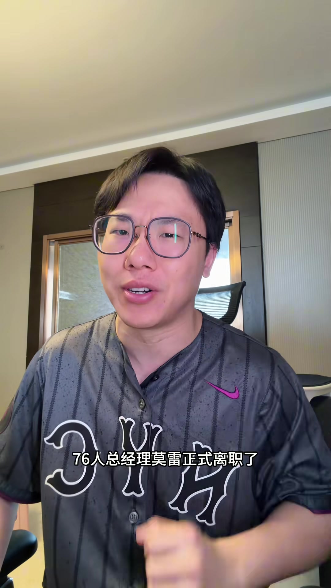 leyu团队-解说：莫雷除了会省钱真不适合做NBA球队总经理 这个消息大快人心